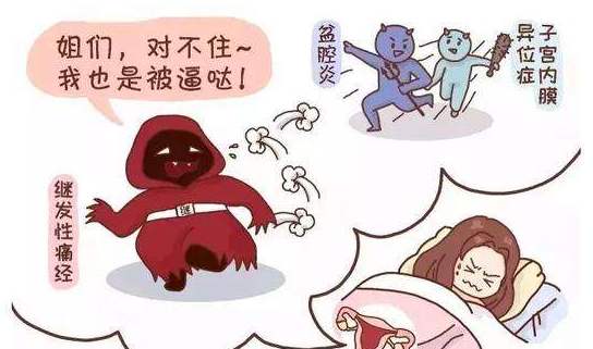 简单一招解决千万女性的痛经烦恼,痛经不要怕教你几个缓解方法