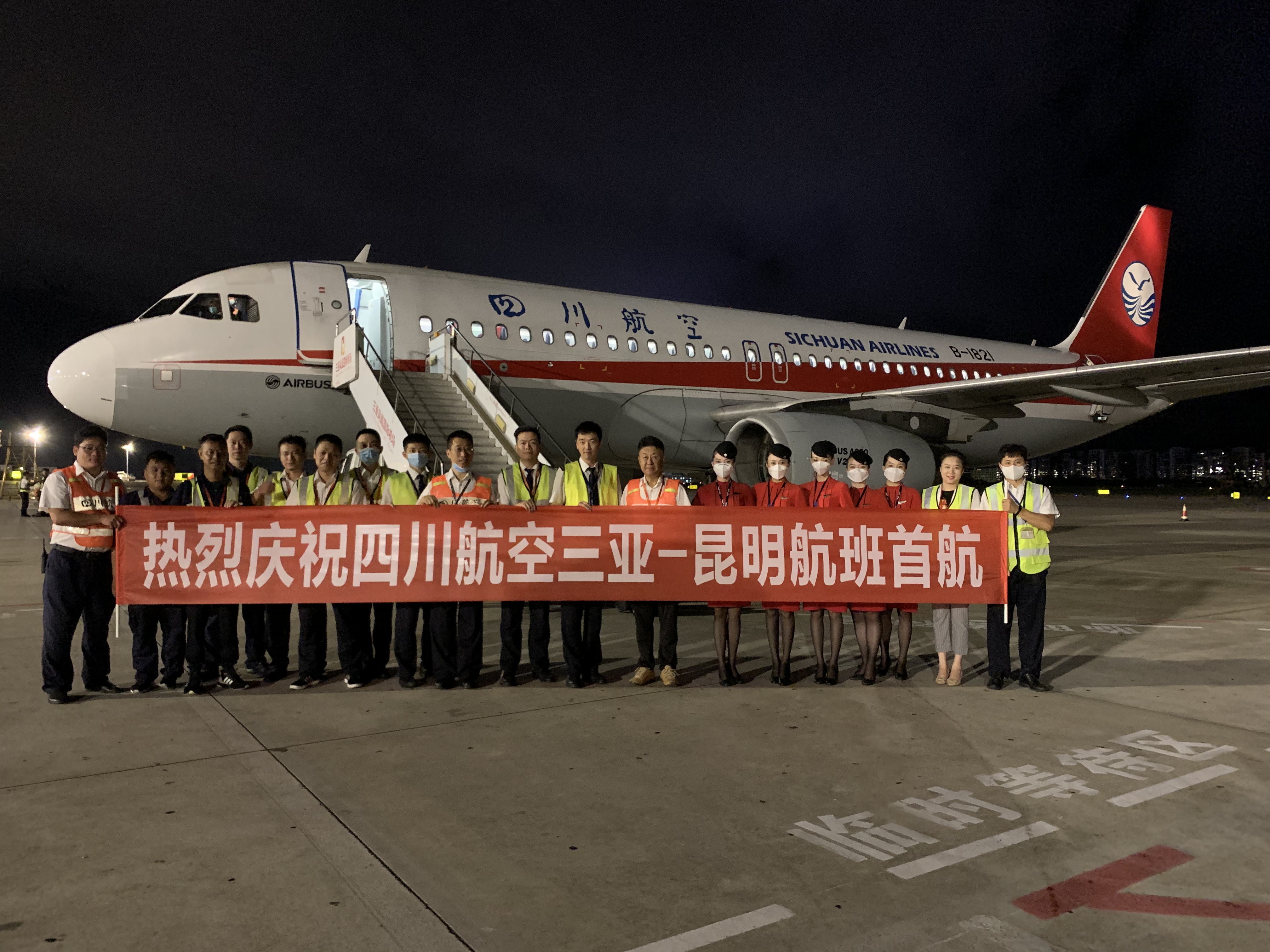 三亚机场将新增4条航线,三亚开通了哪些国际航班