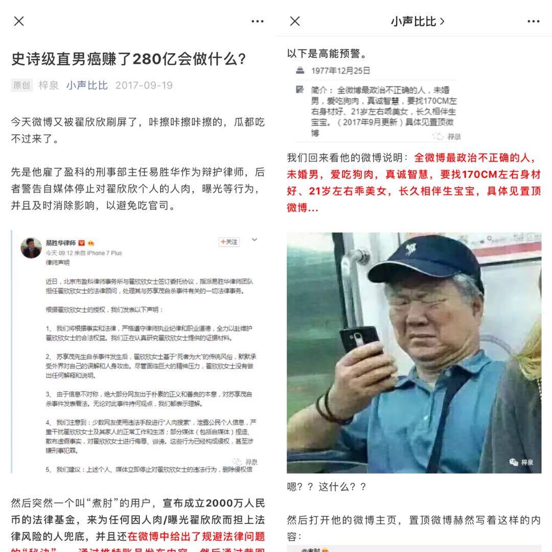 小声比比有多少公众号粉丝,公众号三个月涨粉1000