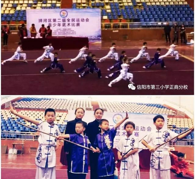 信阳市第三小学正商分校元旦,信阳市第三小学正商分校是公立吗