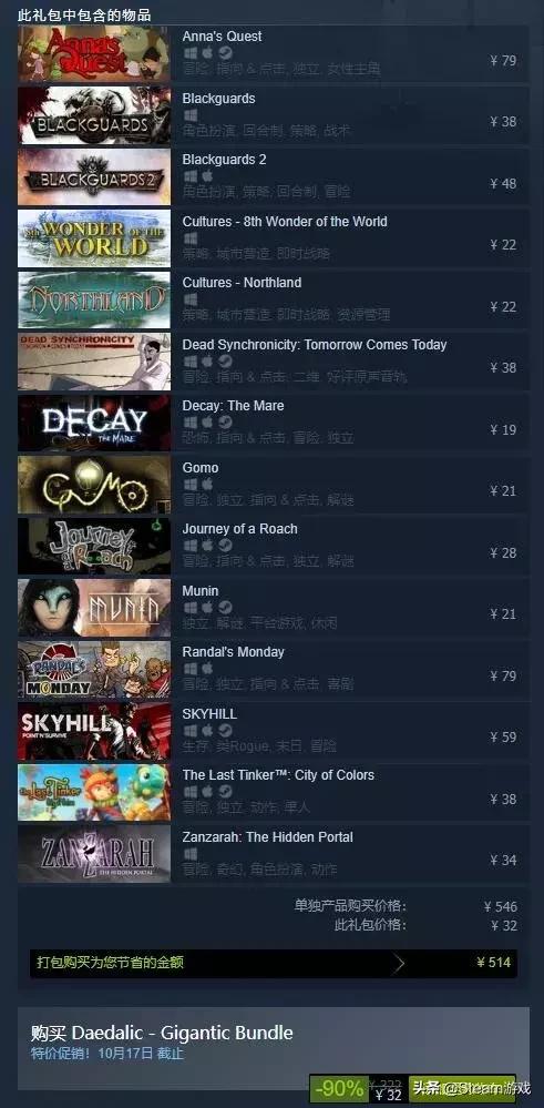 steam立省百分百的游戏,steam29.9元的游戏
