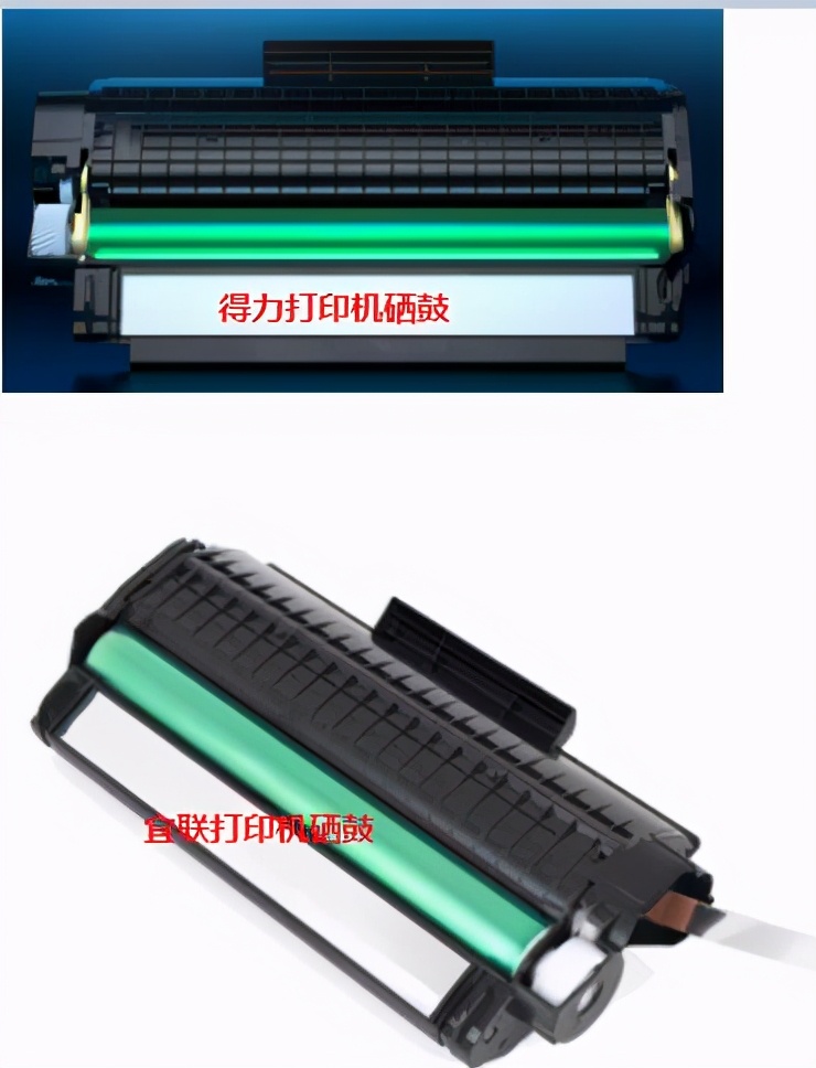 得力s60b宣传片,得力国产打印机技术