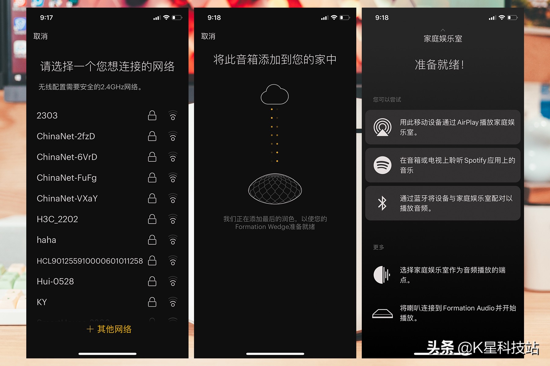 一套顶级的宝华韦健汽车音响,宝华韦健formationbar评测
