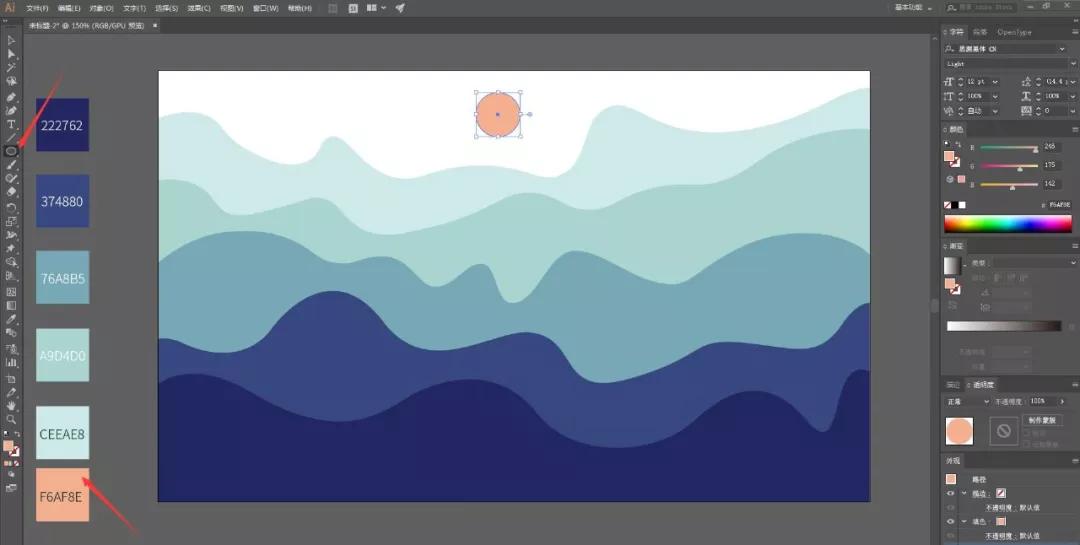 扁平风插画入门教程,cdr扁平风景插画教程