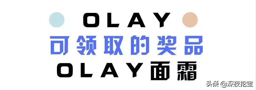 专柜试用装假货,试用装真的假的