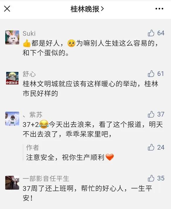 产妇路边分娩众人雨中搭产房,产妇路边分娩