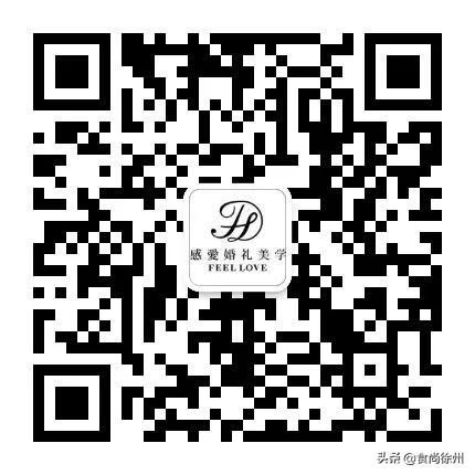 史无前例！她只花了2万，就在徐州办成了50万的婚礼