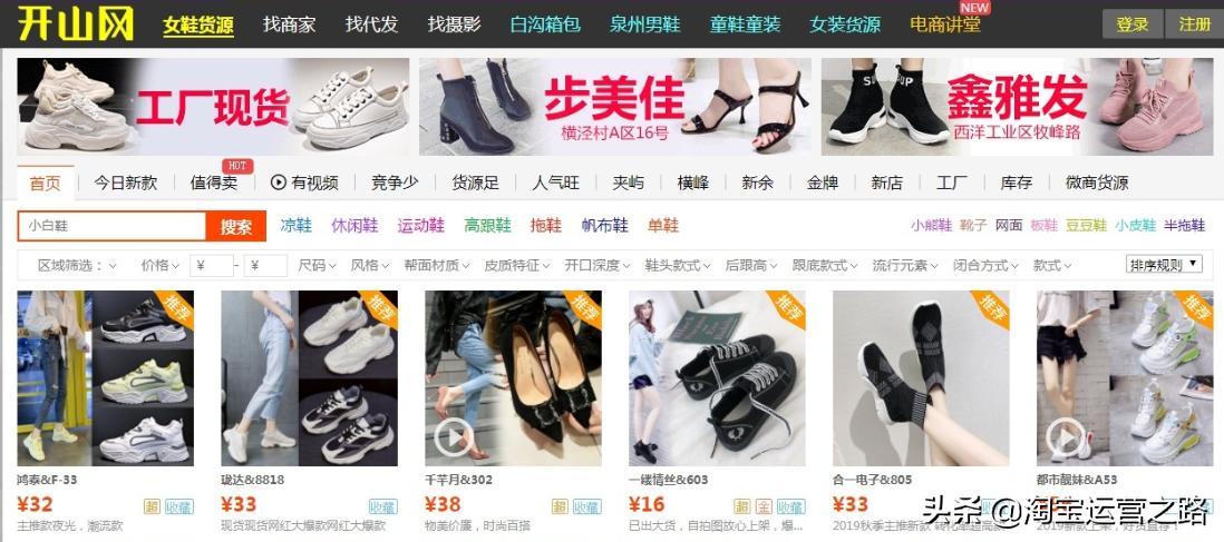 淘宝货源一件代发一键上架软件,淘宝开店货源一件代发怎么操作