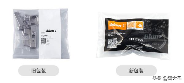 实木多层板全屋定制工程报价单,零基础全屋定制报价单表格制作