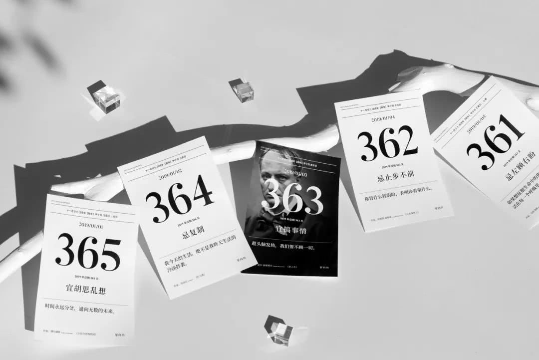 好用又好看的日历,又好看又好用的日历