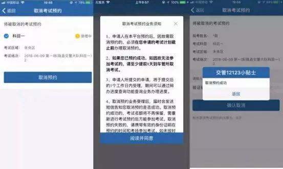 约考有什么技巧,你知道怎么谈恋爱吗