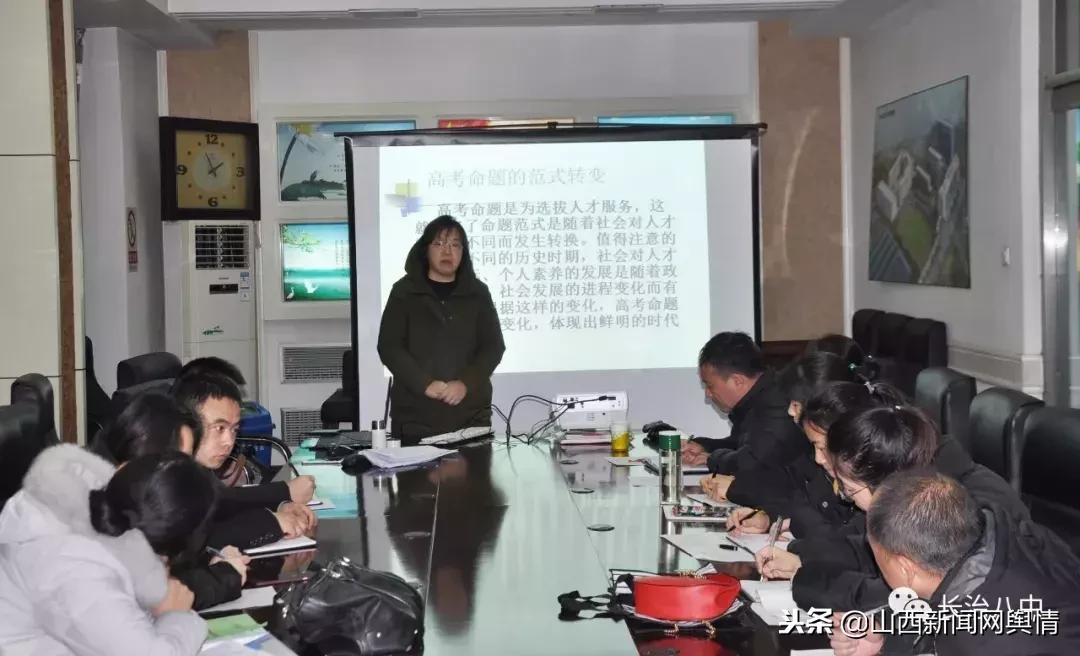 厉兵秣马备战高考——长治八中高三备考正当时