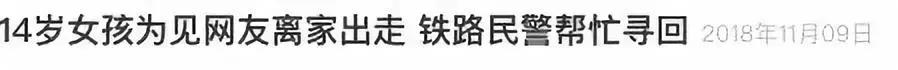坐火车手机掉厕所掉轨道上会赔吗,坐火车手机掉厕所里怎么办