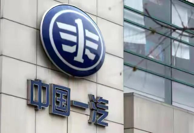 中国一汽员工福利,一汽工作都干什么