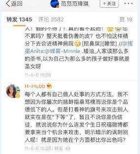 老公劈腿梁静茹离婚最新进展，9年婚姻疑是*局骗**？