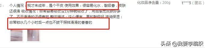 冬天干燥皮肤蛇皮,冬天冷皮肤粗糙