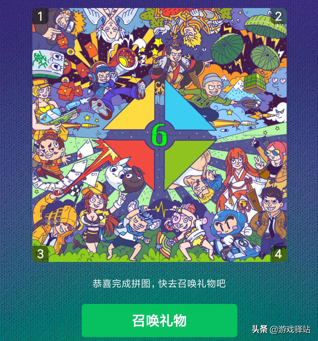 王者荣耀新活动必得皮肤的方法,王者荣耀新福利全皮肤任选一个