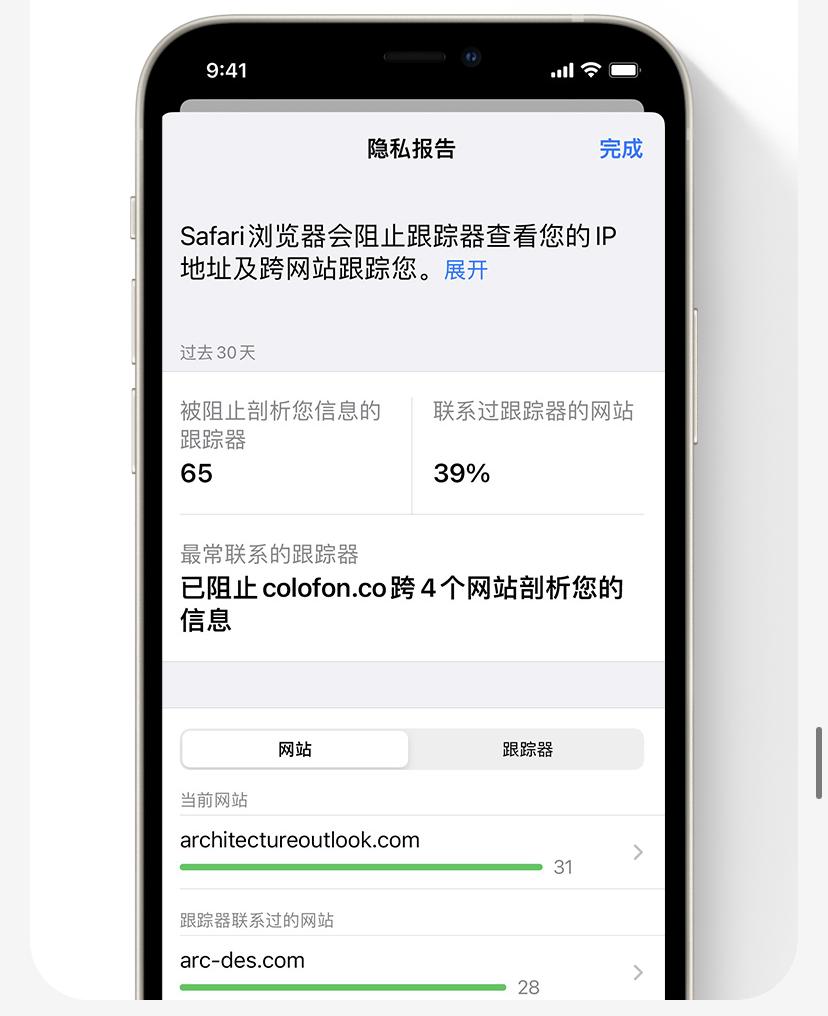 苹果12值不值得升级ios15系统,ios15.4.1值不值得更新