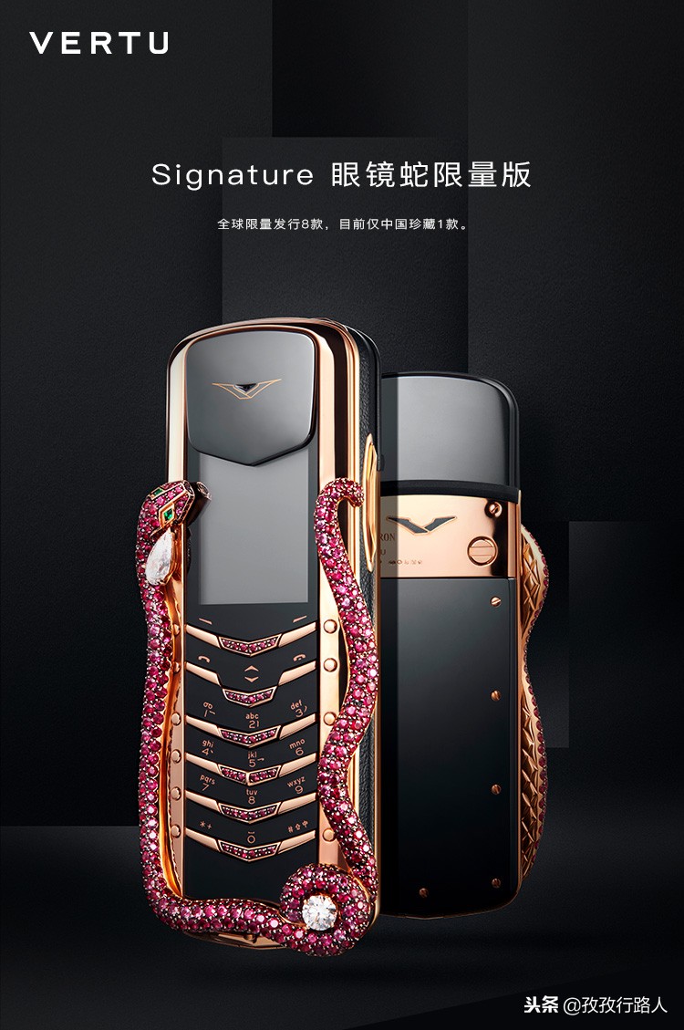 目前为止全世界最贵的手机,全球限量一台最贵的手机