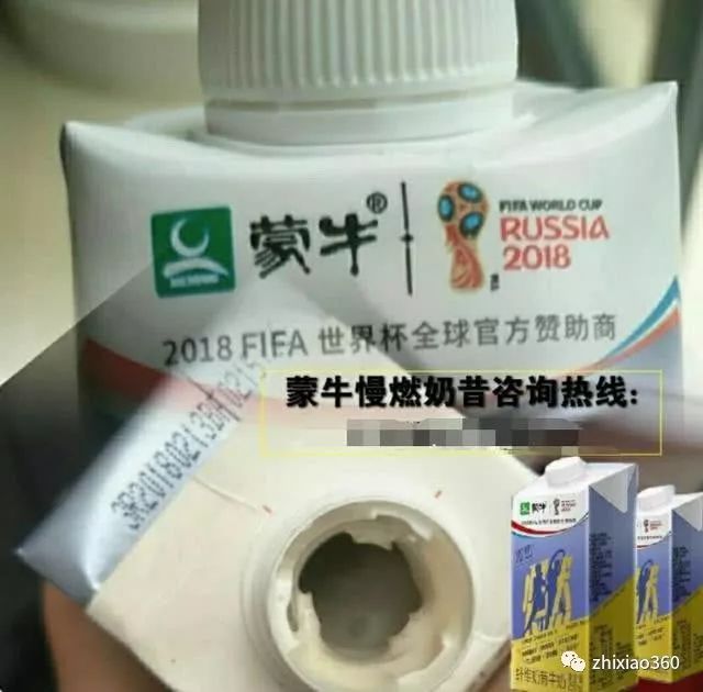 强制执行！优选千通组织策划“慢燃牛奶”传销被罚没4388万余元