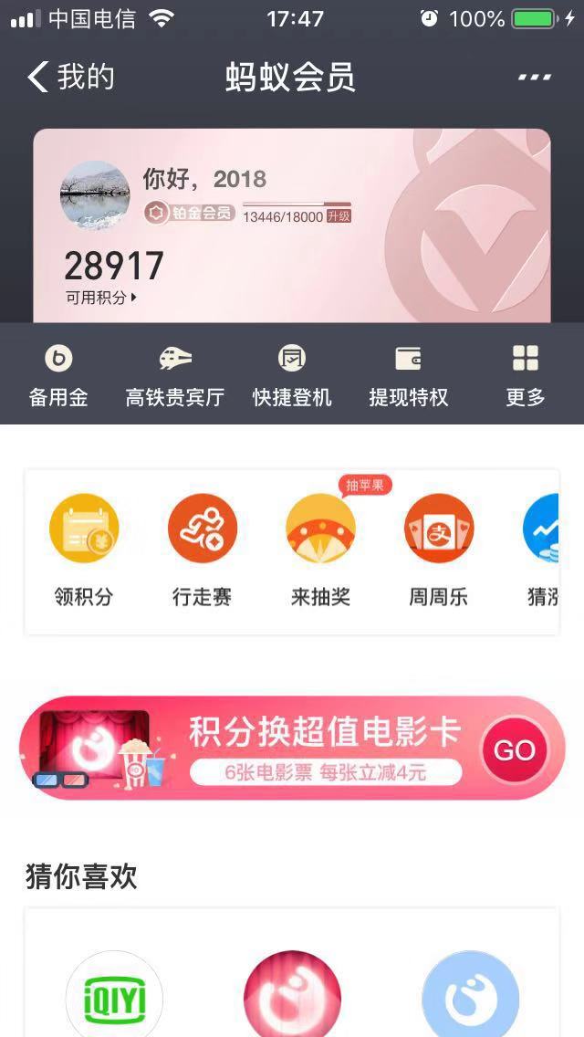 支付宝花呗借呗额度怎么提高,花呗借呗修复多久能恢复额度