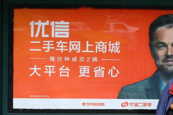 二手车电商危机表现如何,二手车商大规模倒闭主旋律