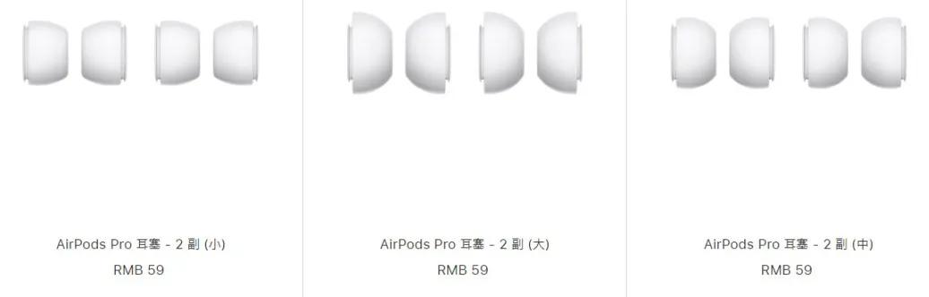 苹果做出了四个滚轮，并准备卖你五千块钱