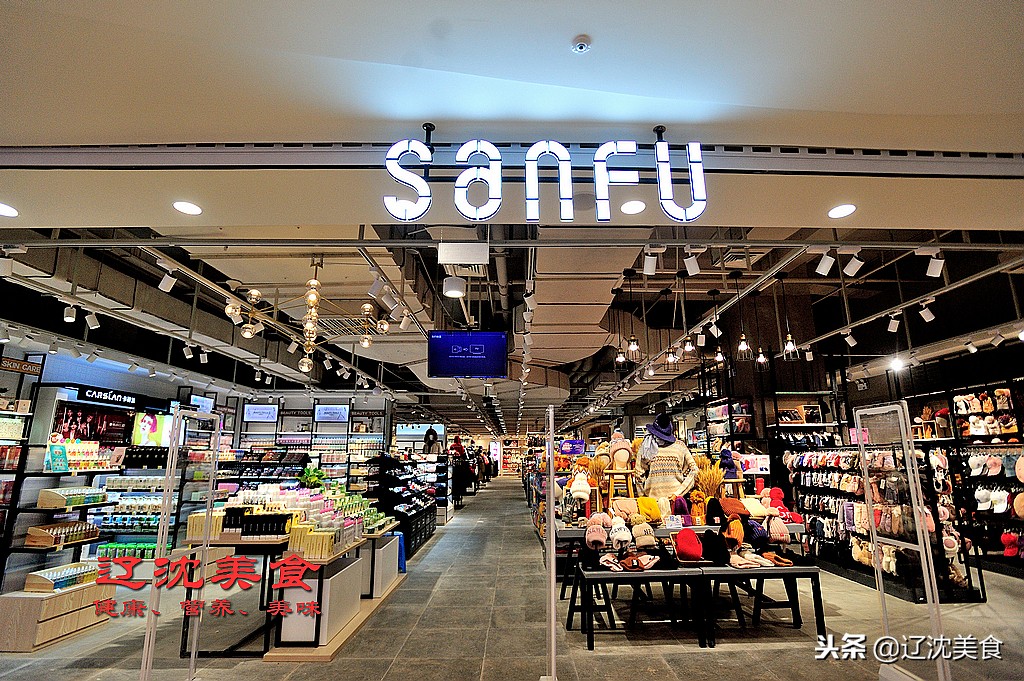 沈阳最时尚的购物广场,沈阳最新购物商场