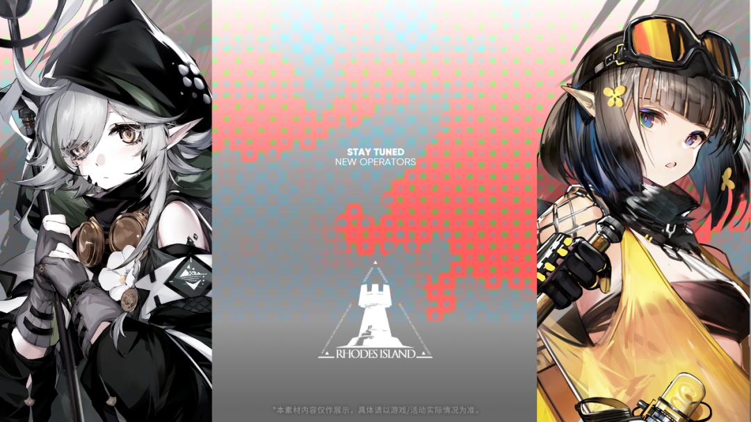 明日方舟周年庆2023兑换码,明日方舟情报凭证区会刷新吗