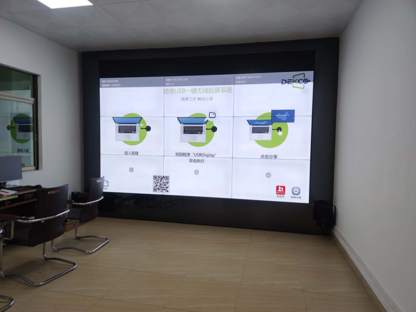 笔记本屏幕怎么无线投屏到电视上,怎样将笔记本电脑无线投屏到电视