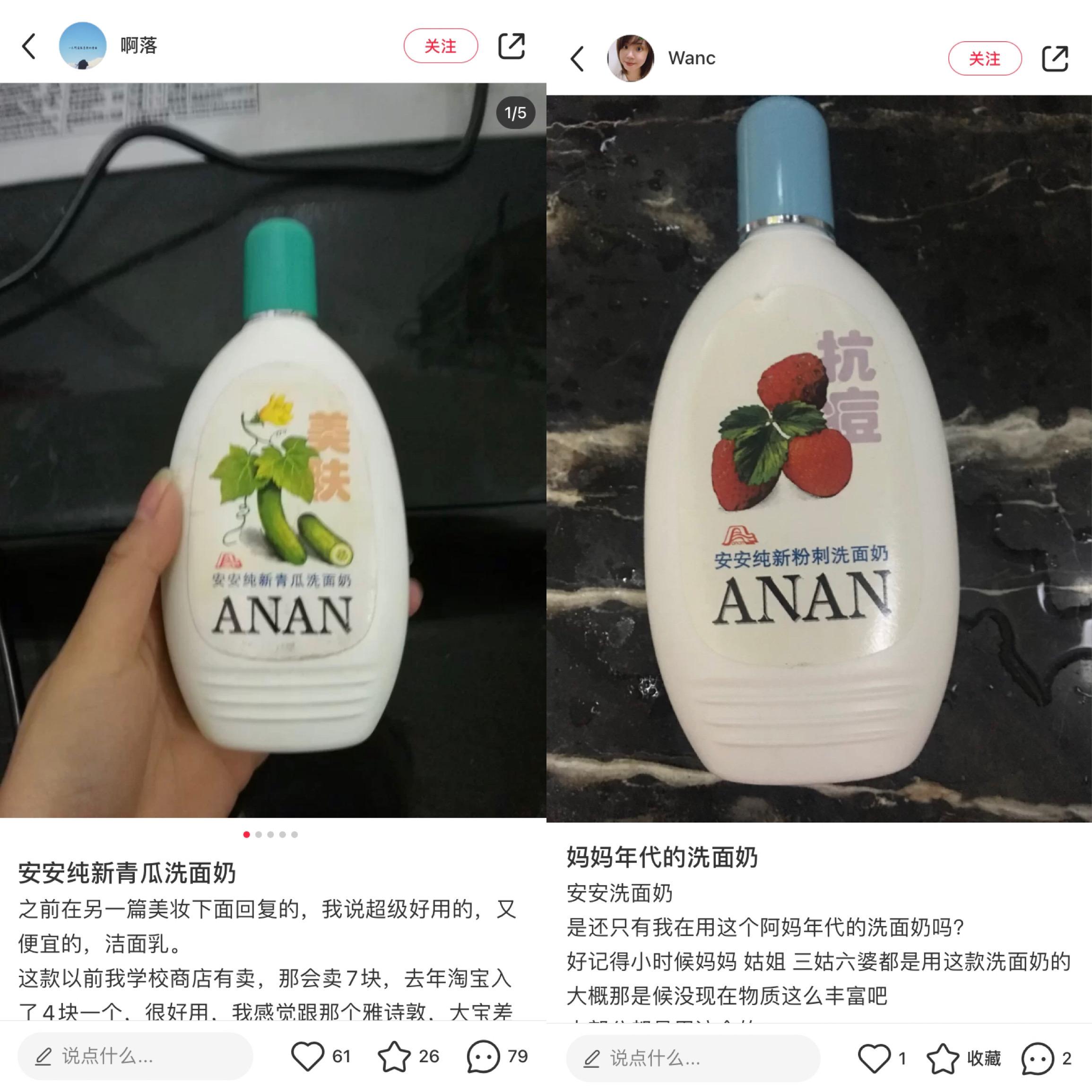 国货洗面奶洗得干净的几款,目前国货老牌子最好用的洗面奶