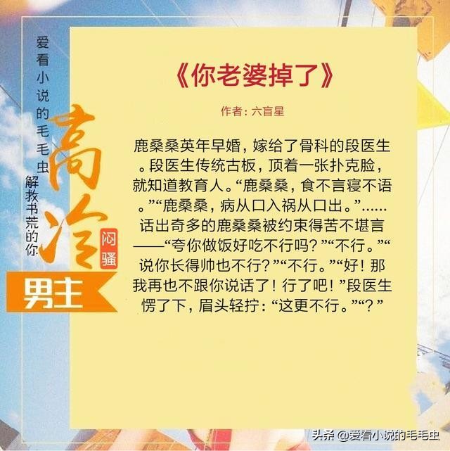 男主高冷深情禁欲闷骚的小说,高冷腹黑傲娇男主小说推荐