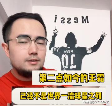为何不见“同袍一心”恒大球迷捐款救球队？