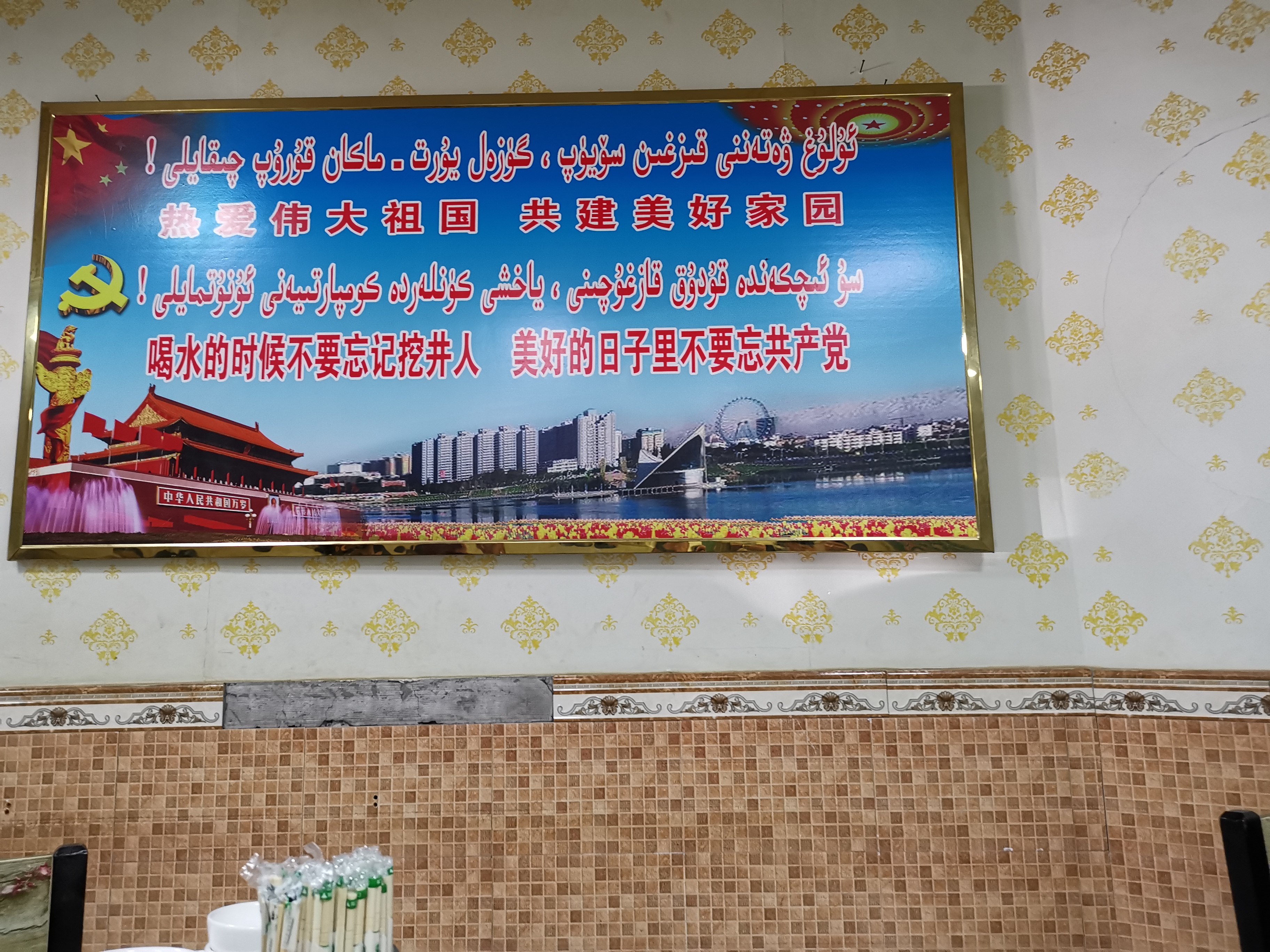 喀什古城南门艾力扎提抓饭美食,喀什艾力扎提抓饭有什么吃的