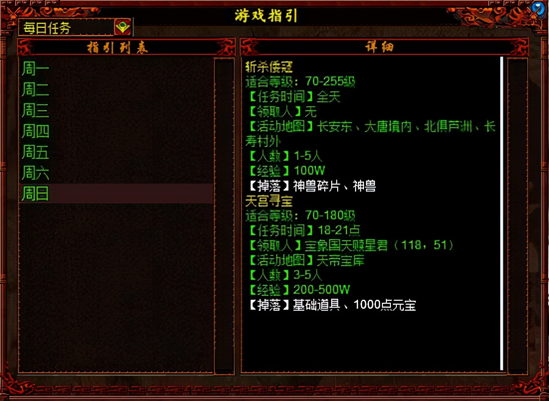 大话西游2经典怀旧单挑,大话西游2怀旧试玩