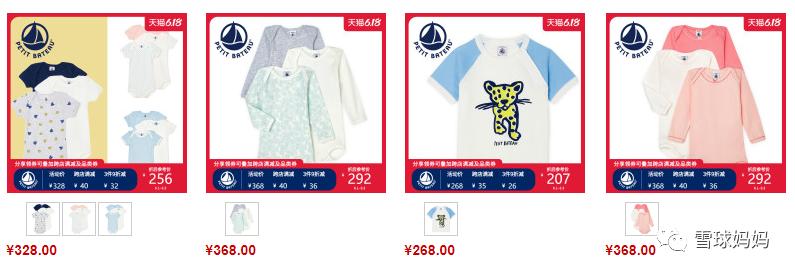 宝宝服装品牌性价比排行榜,婴儿服装大牌有哪些