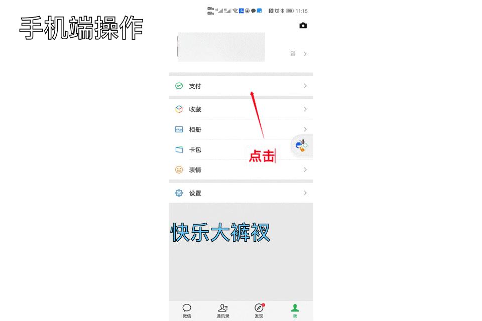 误删微信聊天记录转账怎么恢复,误删微信app后聊天记录如何恢复