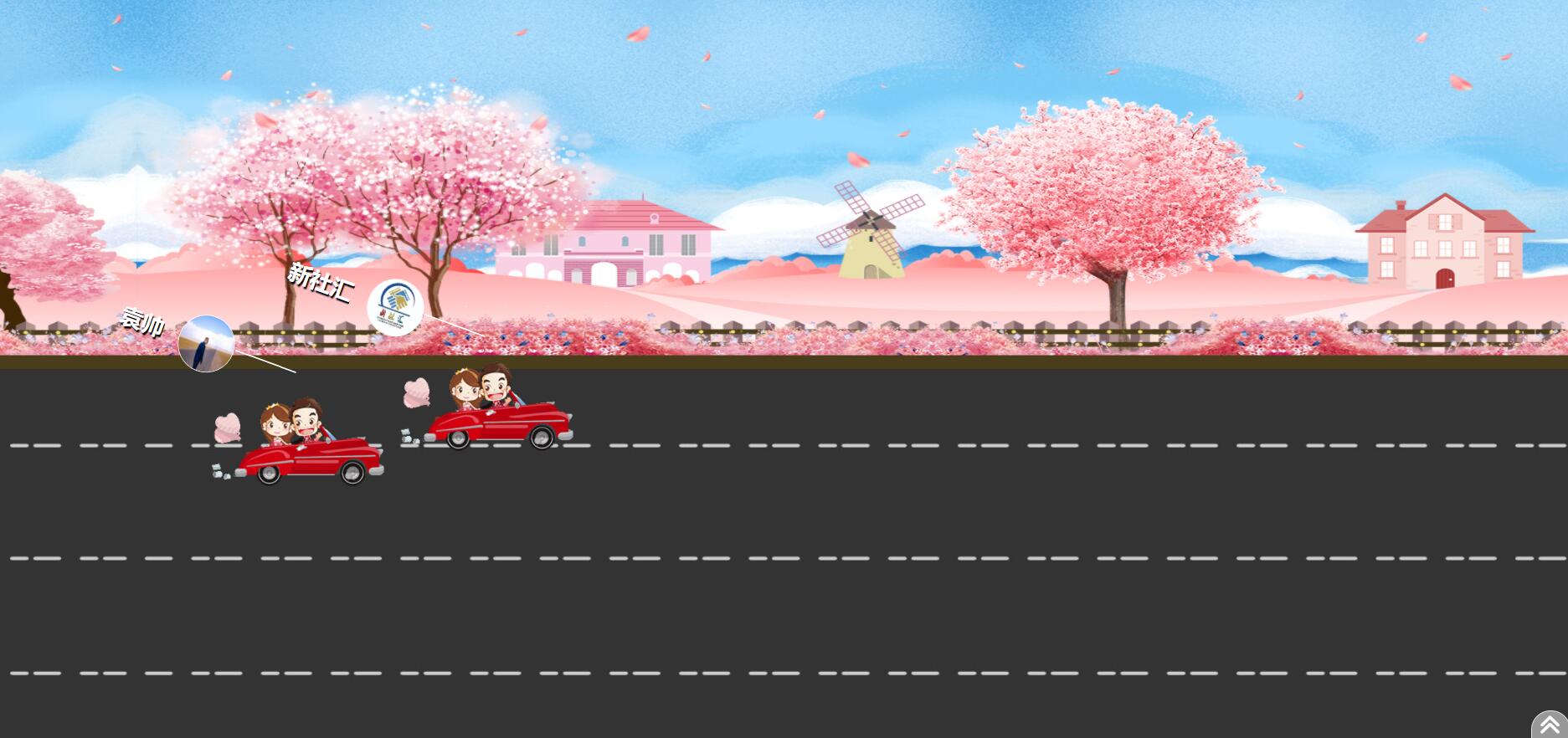 微会动高级版平台40余种微信大屏互动功能产品助力企业市场活动