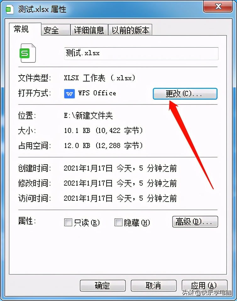 excel文件打开都变成wps怎么办,excel表变成wps了怎么回到excel