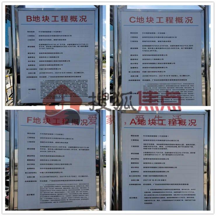 沙井海岸城2023年开盘,沙井新楼盘海岸城最新消息