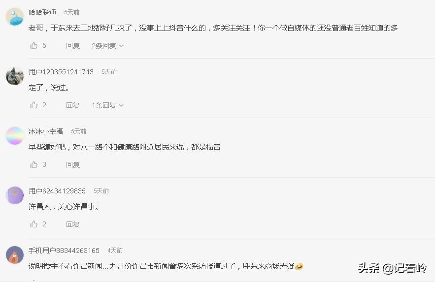 许昌建安文化广场胖东来店是哪个,许昌市政府评价胖东来