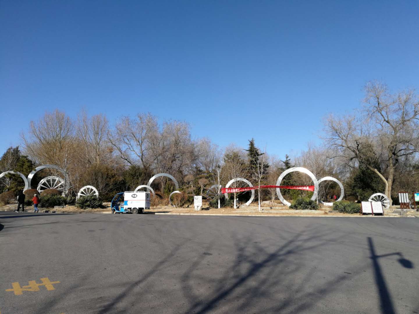 全地形户外山地越野基地,石景山老山公园面积