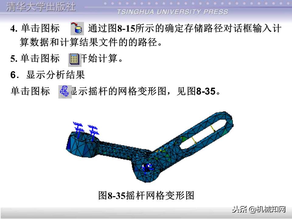 catia基础教程案例15,catia基础教学视频教程全集