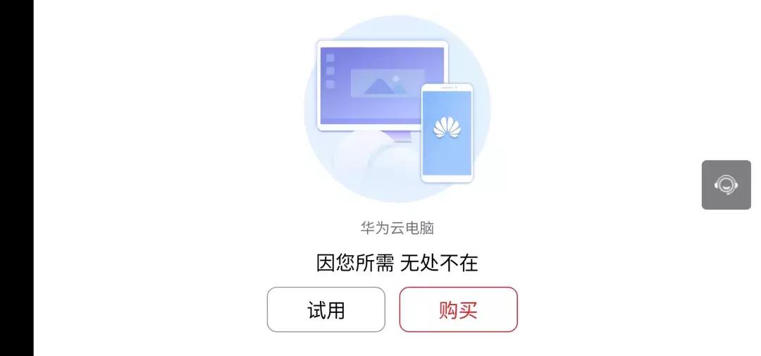 荣耀v20如何连接电脑,荣耀v20逆天黑科技