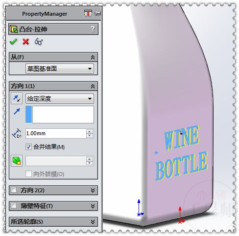 solidworks封闭抽壳建模,solidworks钣金扭曲放样