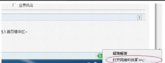 win7共享打印机没有访问权限,win7系统怎么设置打印机共享图解