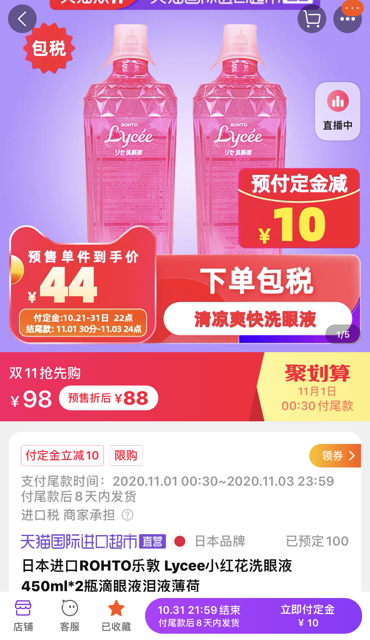 双十一避坑攻略详解,这才真正的双十一玩法