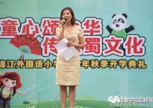 成都锦江四区学区分析,成都学区百科40强