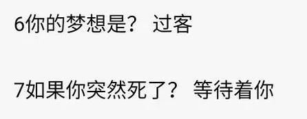 别看这游戏这么羞耻，年轻人从来玩不腻