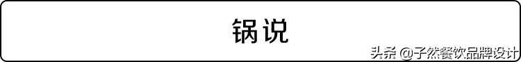 句句都是牛逼的洞察：一句好的Slogan，甩竞争对手几条街！